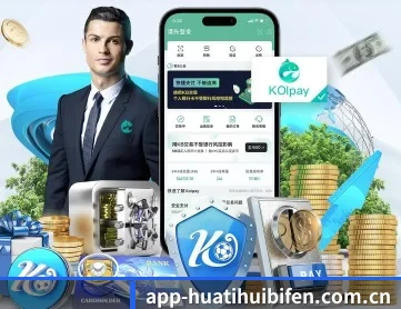 华体会(HTH)官方网站 APP