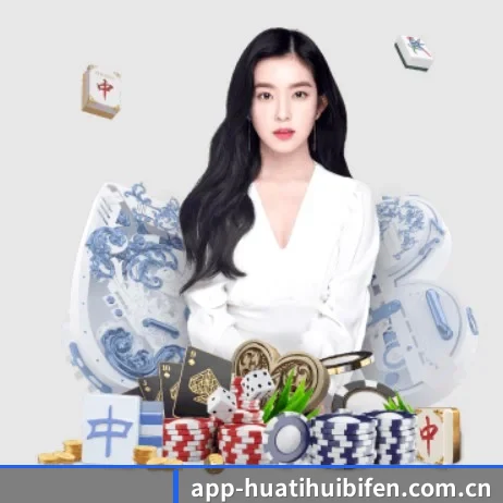 华体会(HTH)官方网站 APP 界面