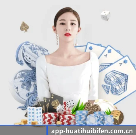 品牌创立 - 华体会(HTH)官方网站品牌正式登场,持有顶级运营资质,树立行业标杆。